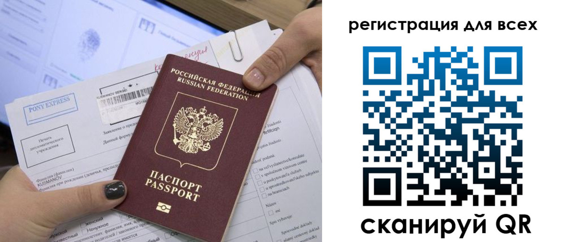 купить прописку в Сафоново