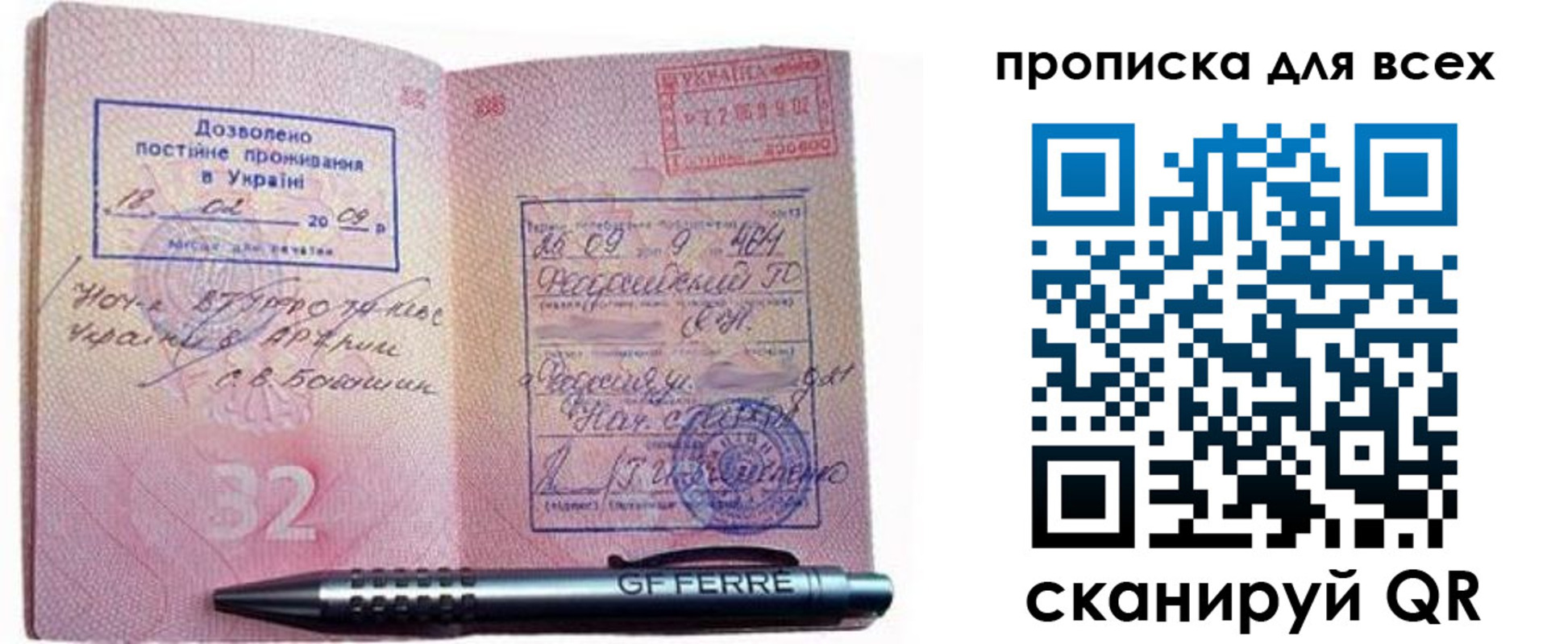 найти адрес прописки в Сафоново