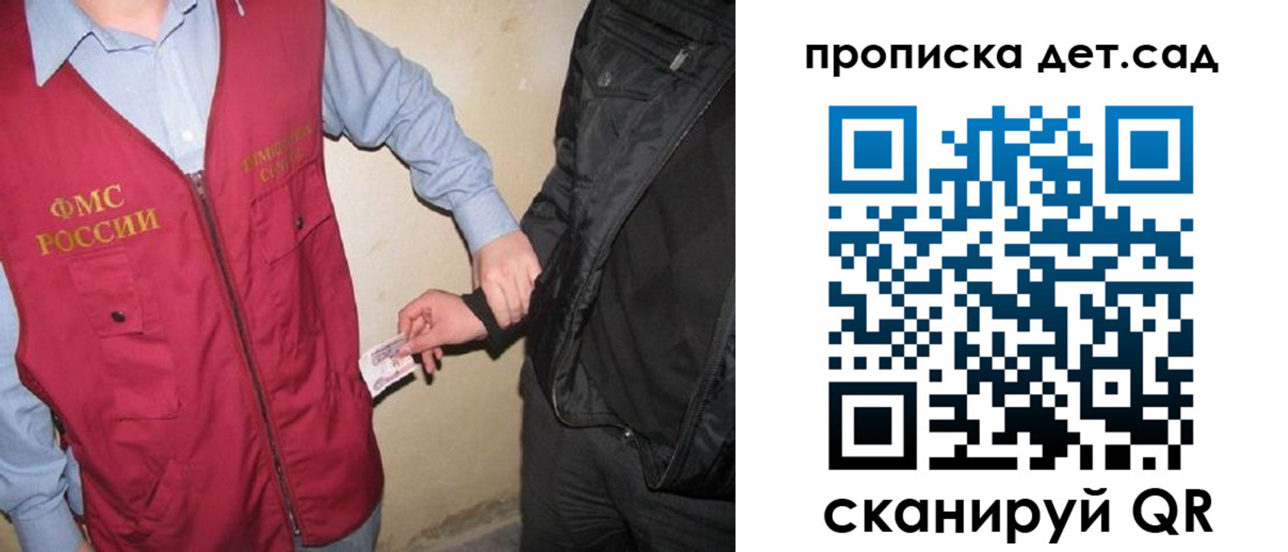 найти адрес прописки в Сафоново