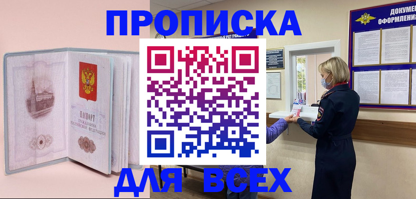 регистрация для школы в Сафоново