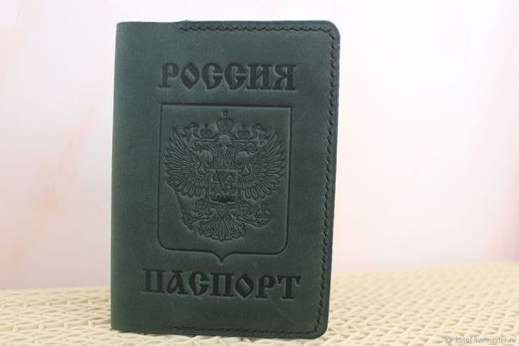 прописка в Сафоново